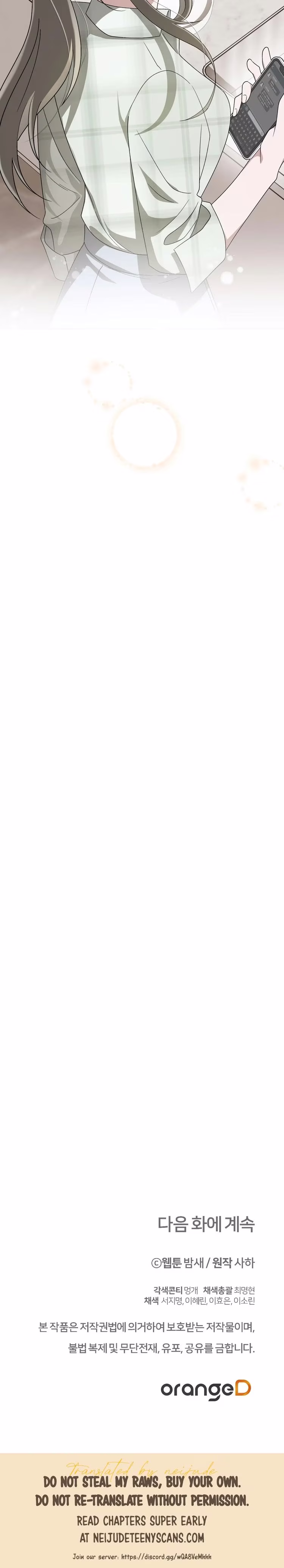 Kitsch Wedding - Chapter 23 - Part 26