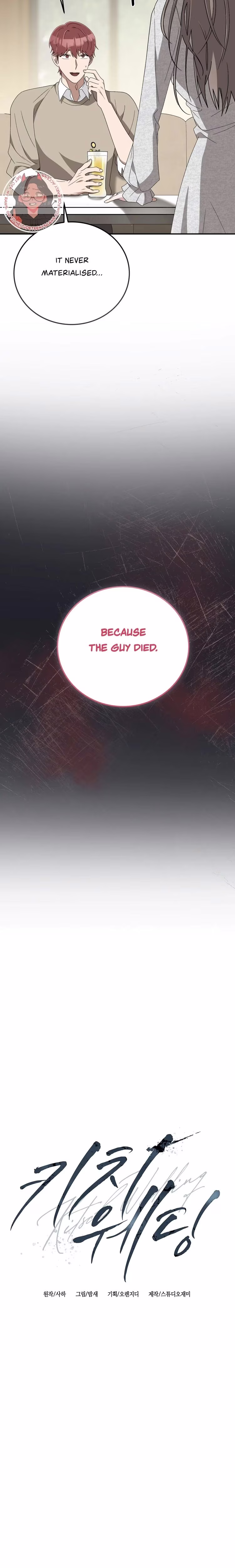 Kitsch Wedding - Chapter 25 - Part 9