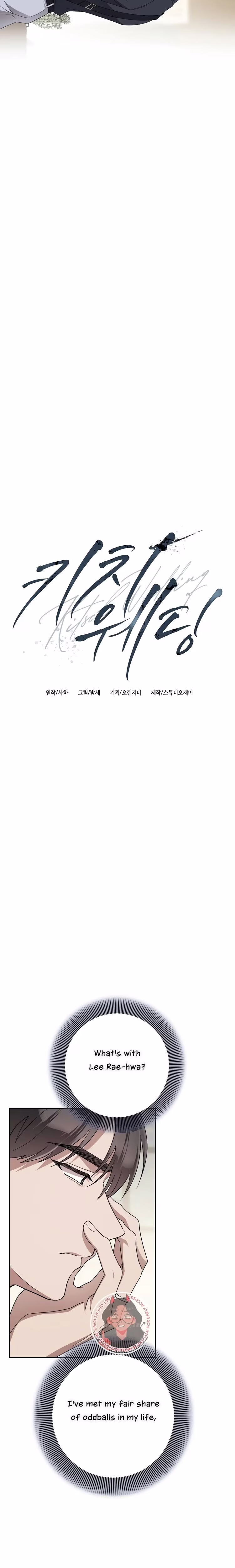 Kitsch Wedding - Chapter 26 - Part 8