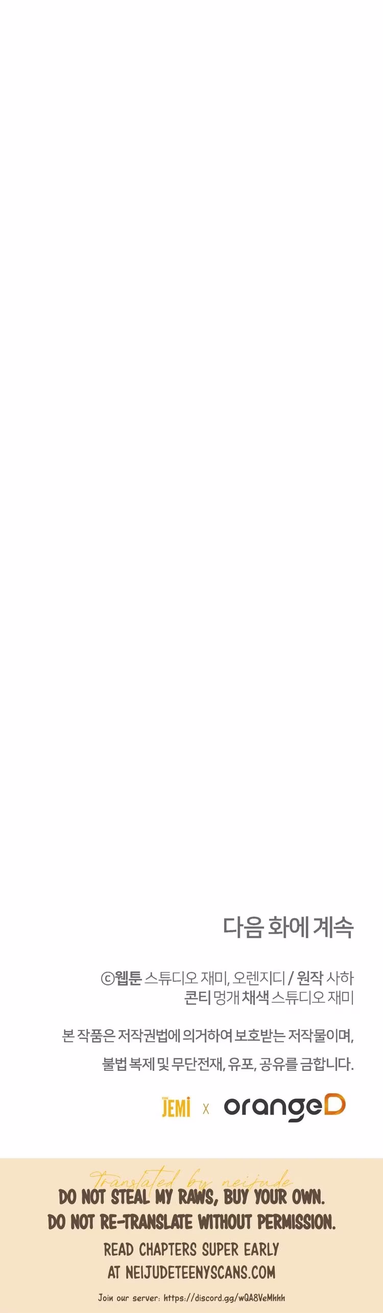 Kitsch Wedding - Chapter 26 - Part 31