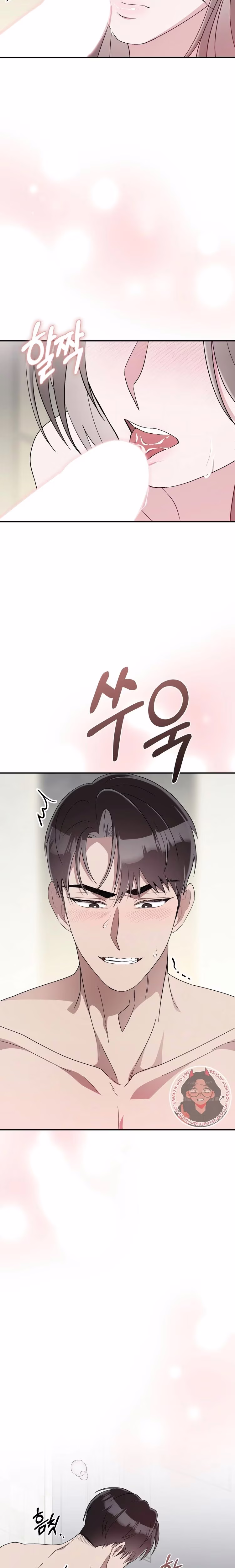 Kitsch Wedding - Chapter 27 - Part 14