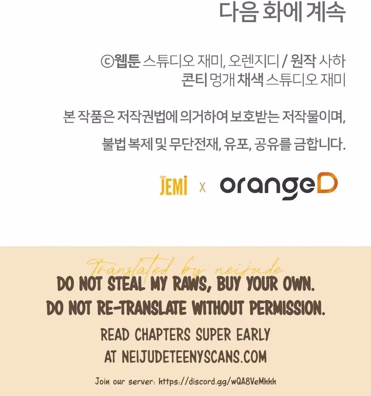 Kitsch Wedding - Chapter 27 - Part 30