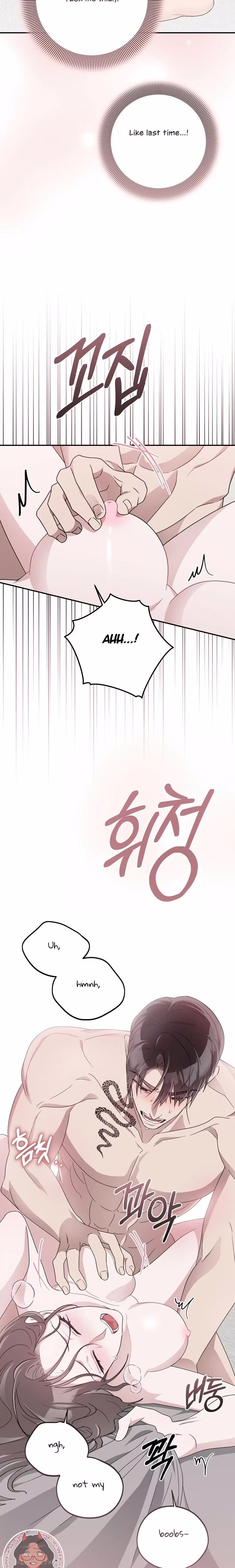 Kitsch Wedding - Chapter 28 - Part 21