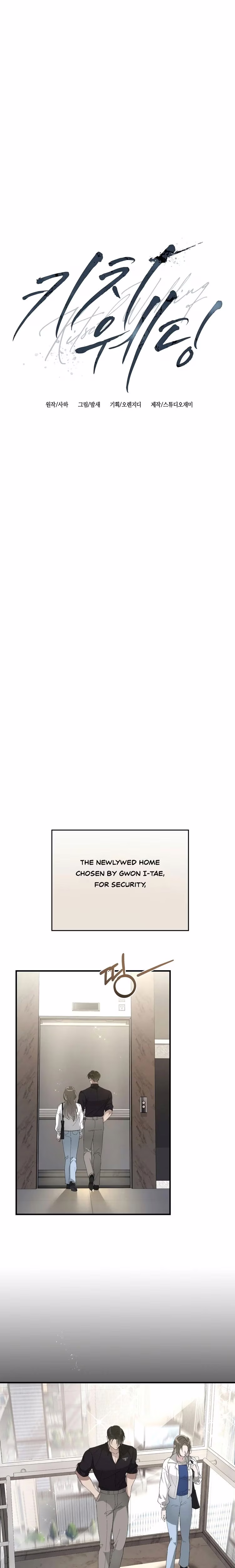 Kitsch Wedding - Chapter 3 - Part 11