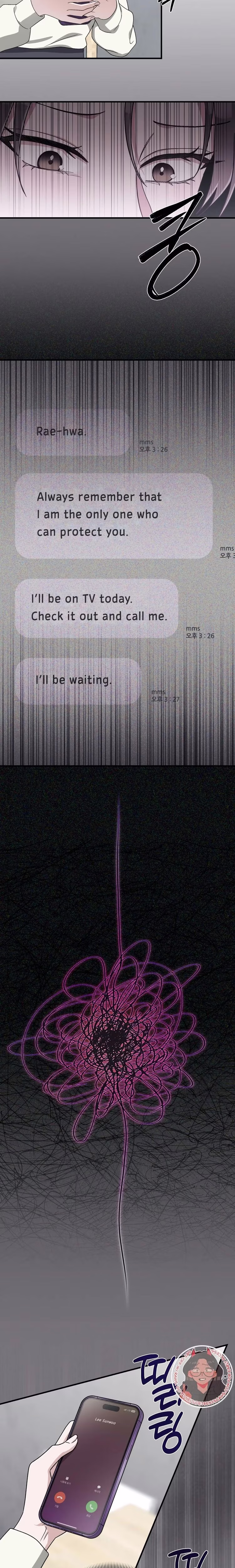 Kitsch Wedding - Chapter 31 - Part 14