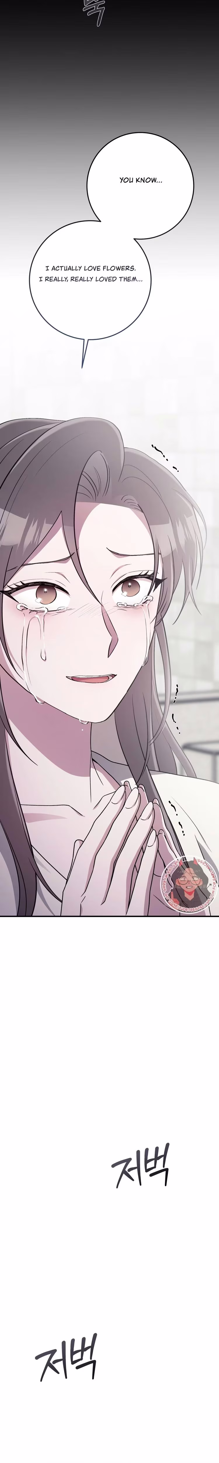 Kitsch Wedding - Chapter 32 - Part 14