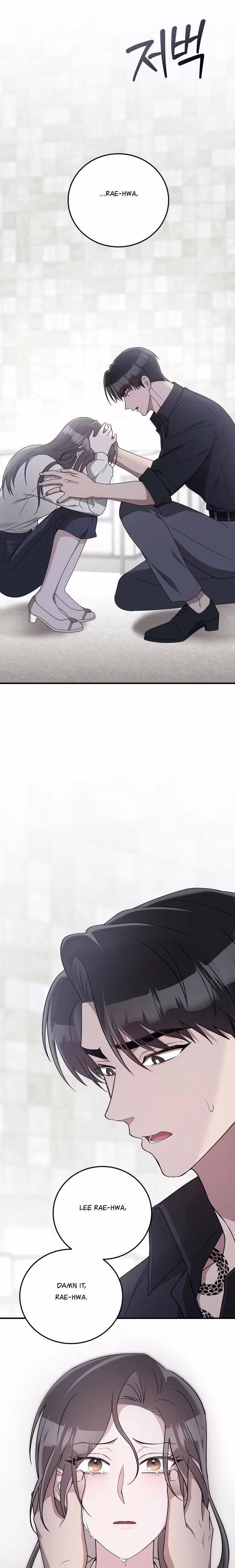 Kitsch Wedding - Chapter 32 - Part 15