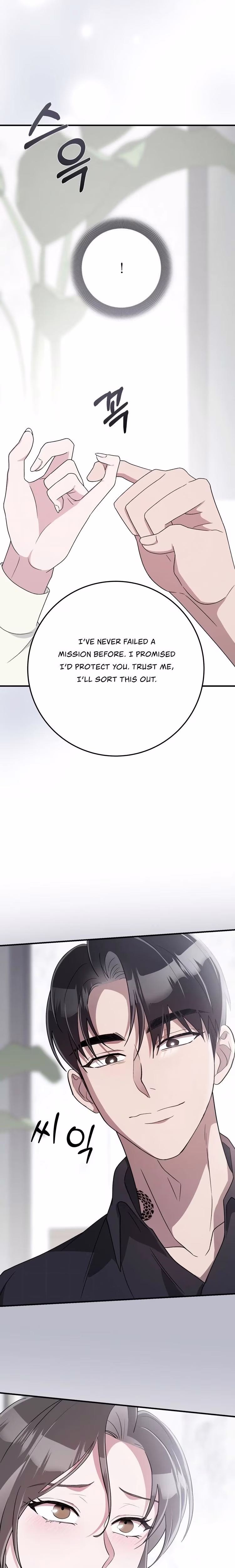 Kitsch Wedding - Chapter 32 - Part 19