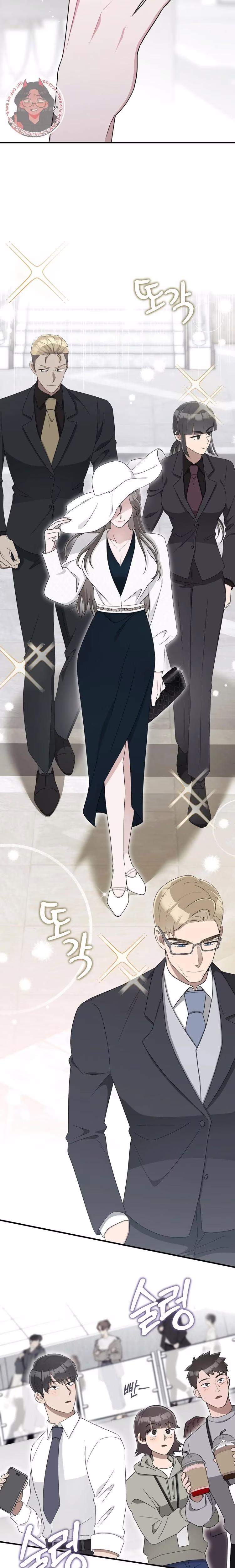 Kitsch Wedding - Chapter 33 - Part 13