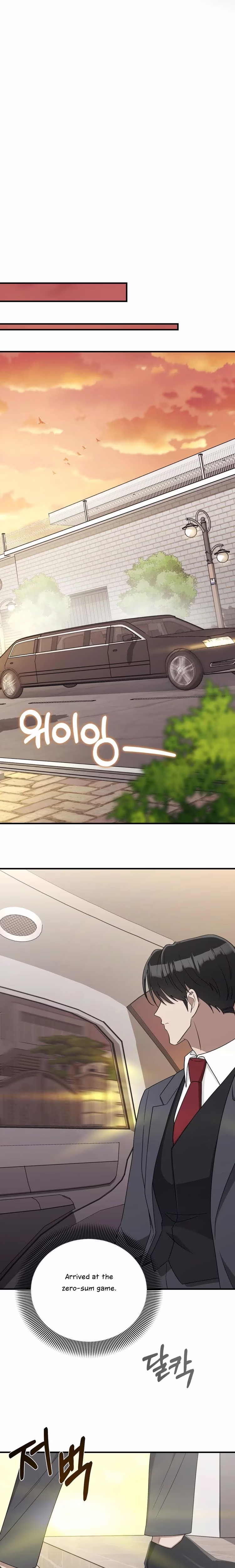 Kitsch Wedding - Chapter 33 - Part 18