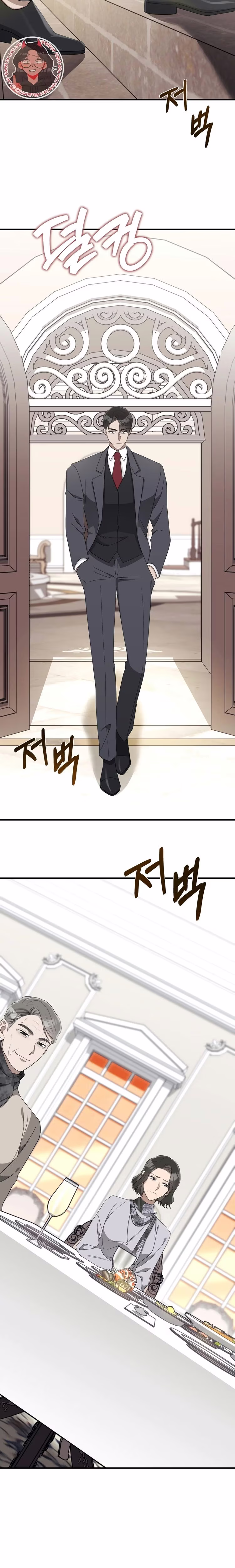 Kitsch Wedding - Chapter 33 - Part 19