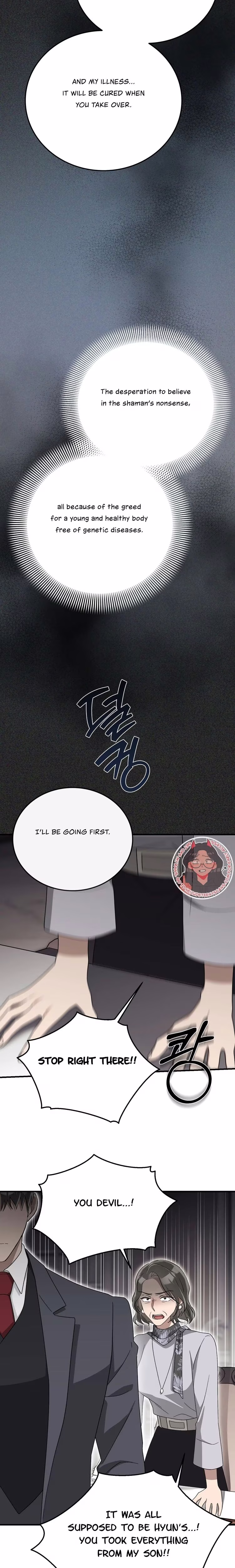 Kitsch Wedding - Chapter 33 - Part 27