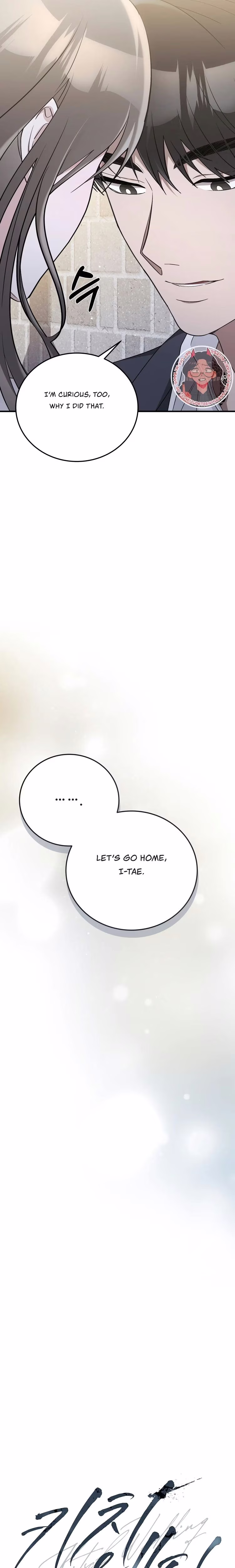 Kitsch Wedding - Chapter 34 - Part 5