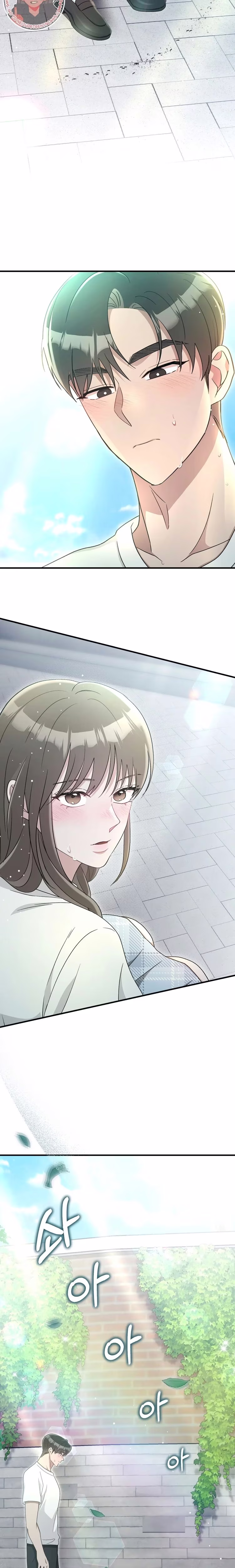 Kitsch Wedding - Chapter 35 - Part 24