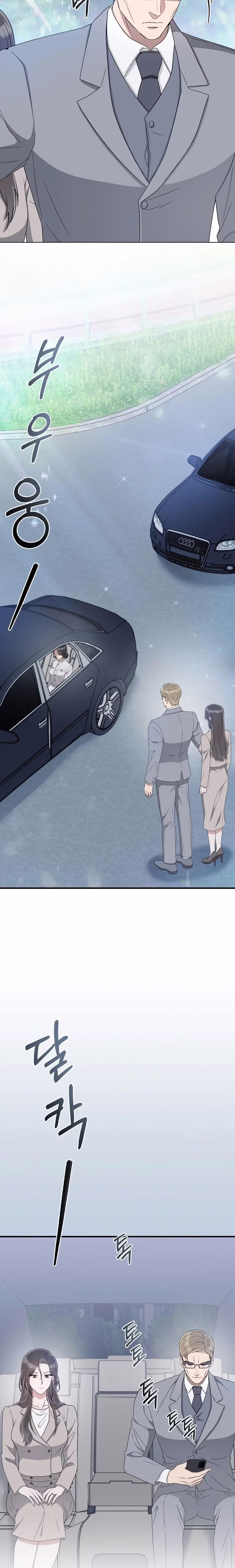 Kitsch Wedding - Chapter 37 - Part 3