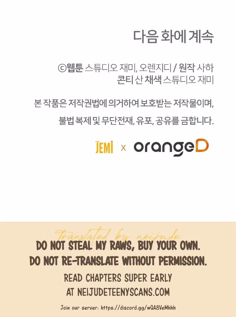 Kitsch Wedding - Chapter 37 - Part 31