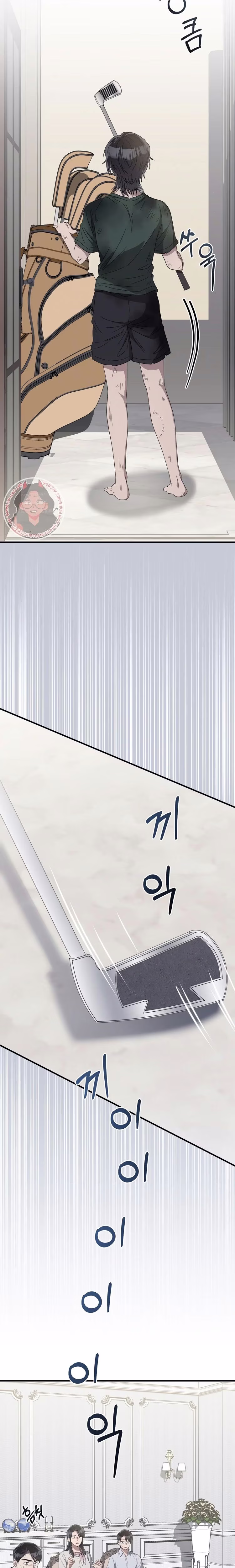 Kitsch Wedding - Chapter 38 - Part 18