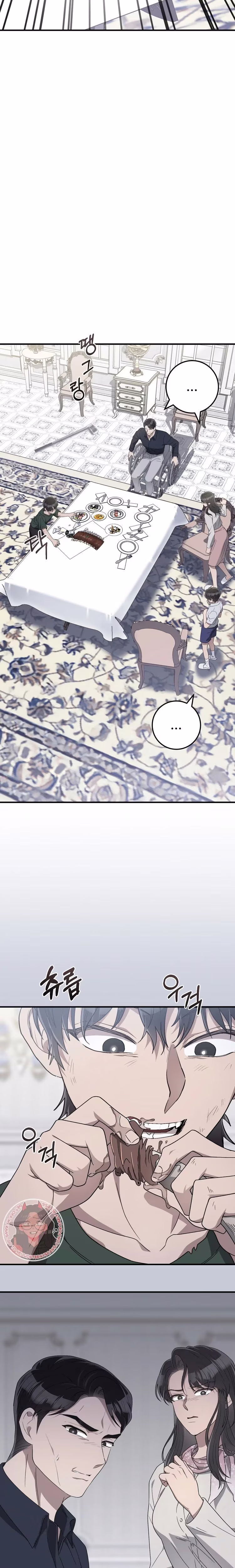 Kitsch Wedding - Chapter 38 - Part 20