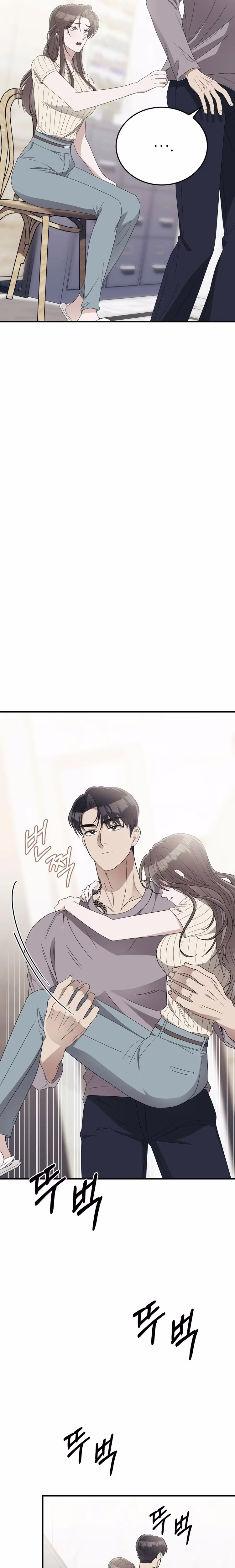 Kitsch Wedding - Chapter 39 - Part 12