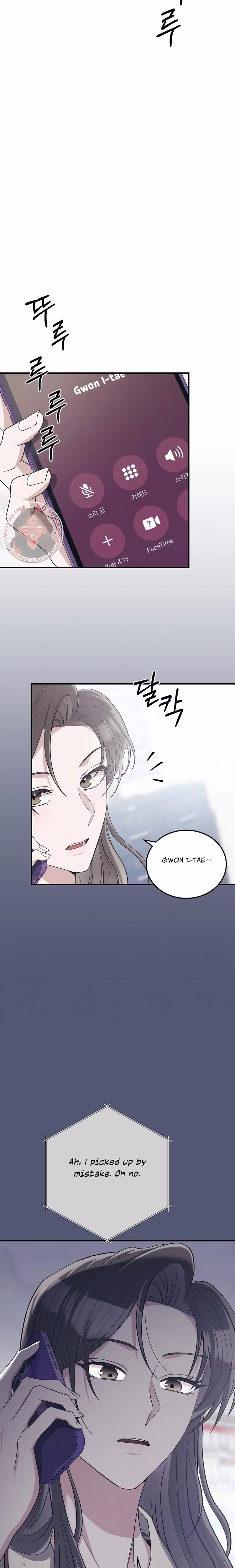 Kitsch Wedding - Chapter 39 - Part 25