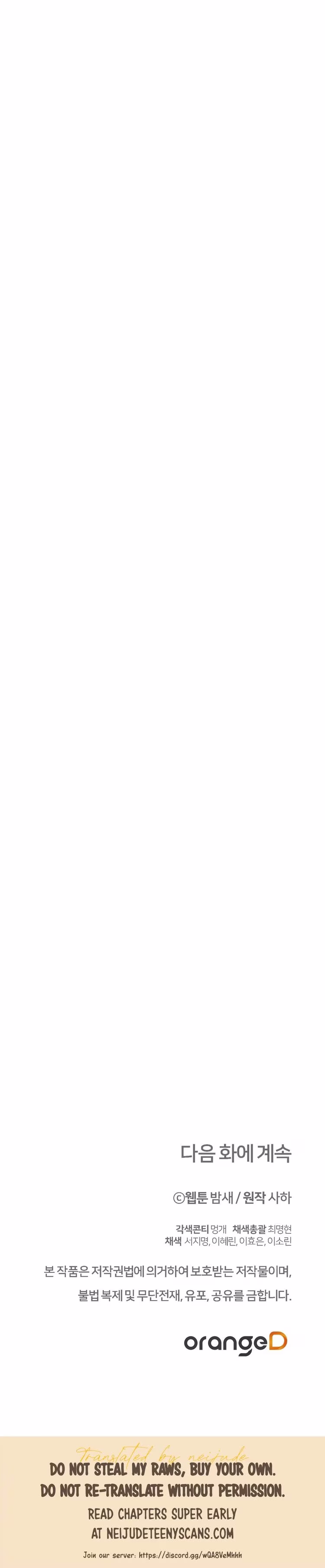 Kitsch Wedding - Chapter 4 - Part 31