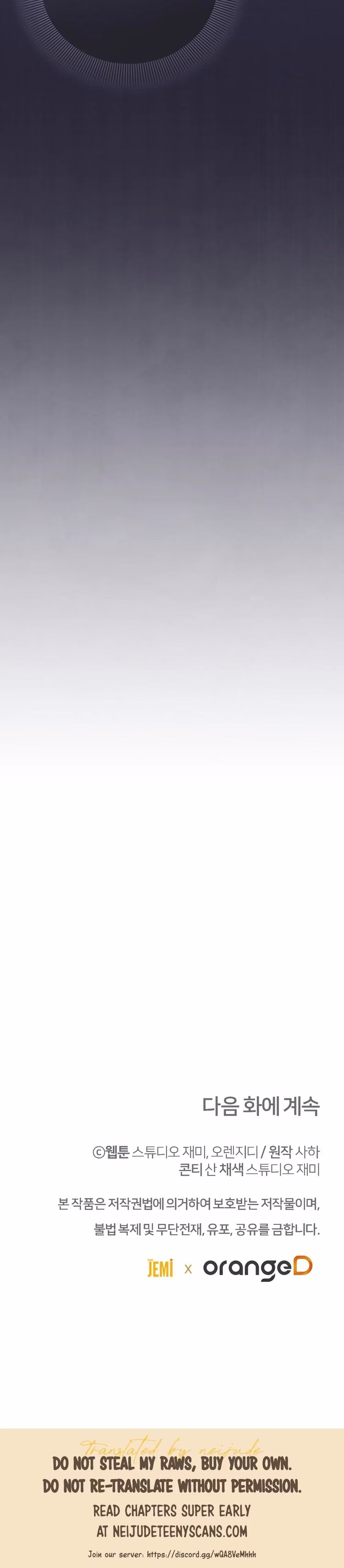 Kitsch Wedding - Chapter 40 - Part 25