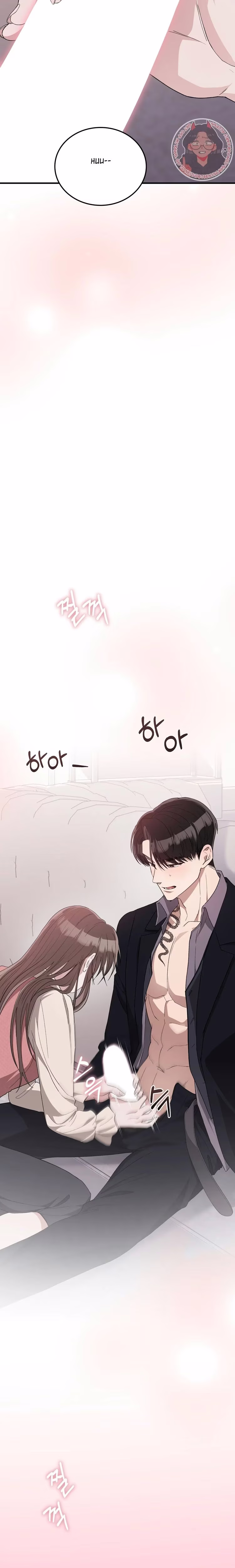 Kitsch Wedding - Chapter 41 - Part 18