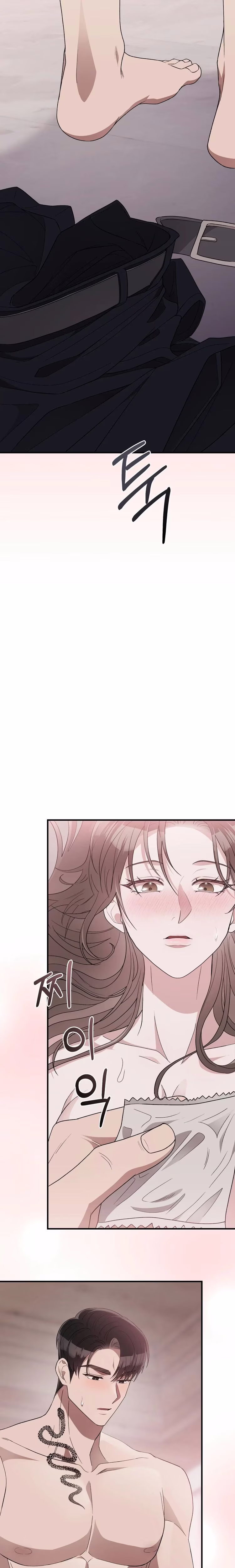 Kitsch Wedding - Chapter 42 - Part 17