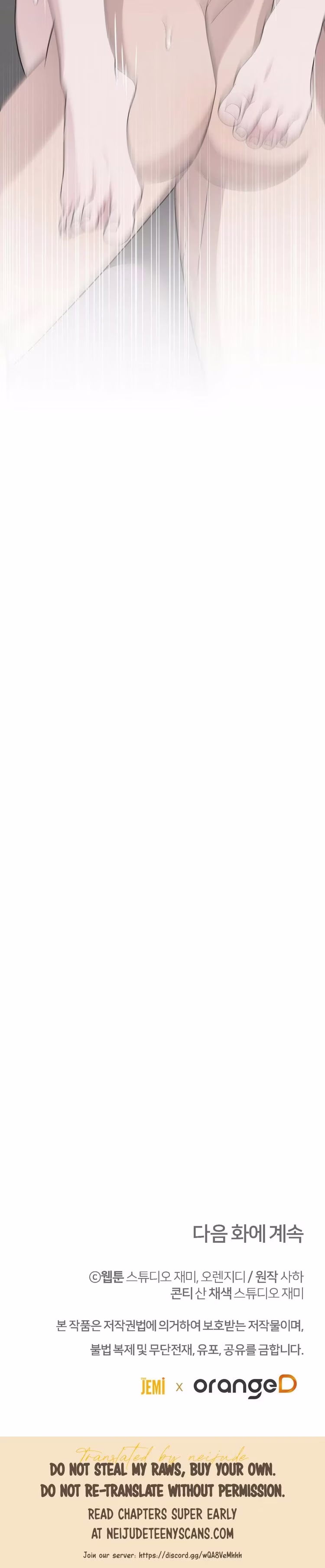 Kitsch Wedding - Chapter 42 - Part 26