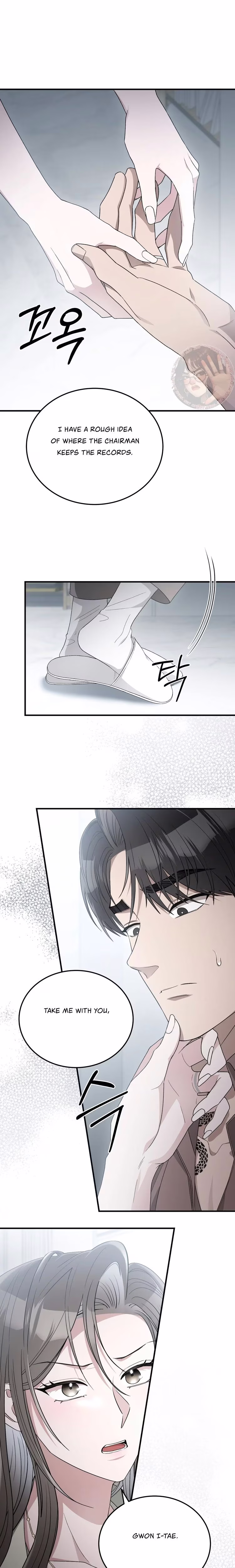 Kitsch Wedding - Chapter 44 - Part 12