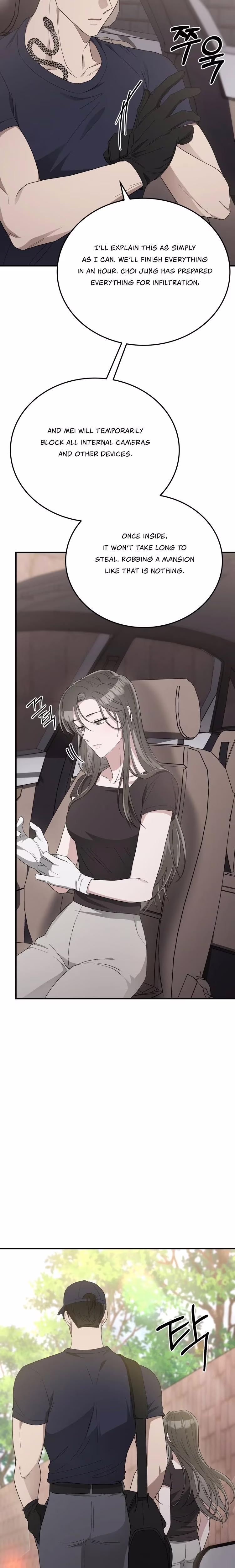 Kitsch Wedding - Chapter 44 - Part 14