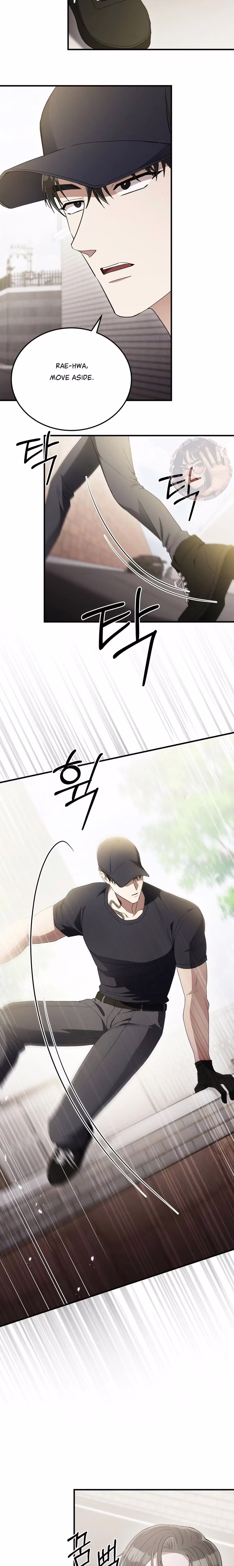 Kitsch Wedding - Chapter 44 - Part 17