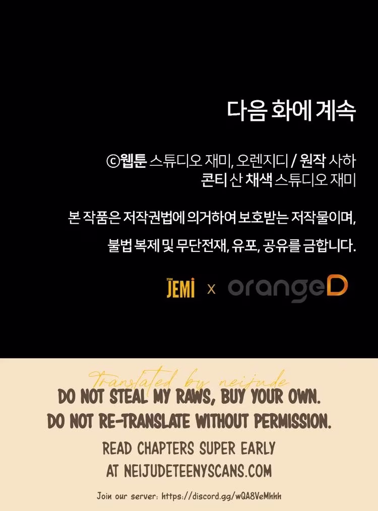 Kitsch Wedding - Chapter 44 - Part 26