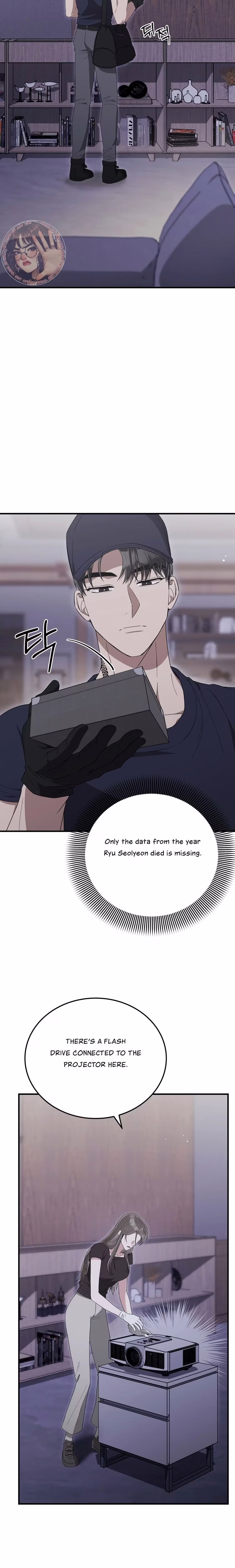 Kitsch Wedding - Chapter 45 - Part 11