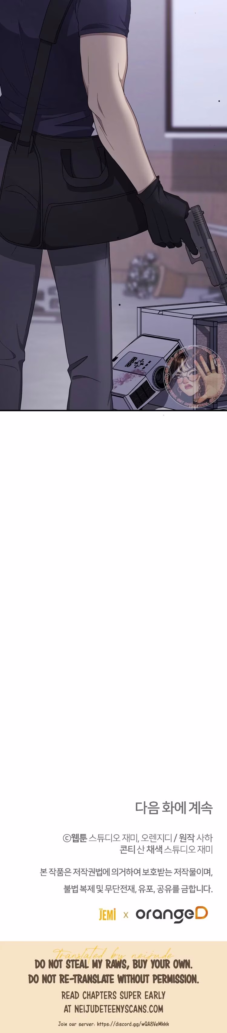 Kitsch Wedding - Chapter 45 - Part 25