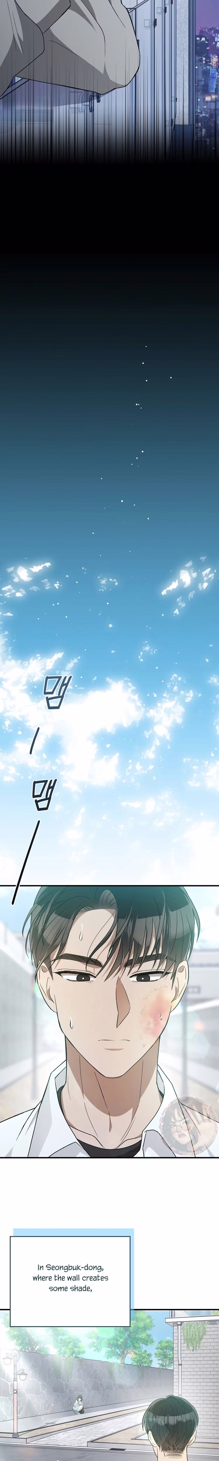 Kitsch Wedding - Chapter 46 - Part 22