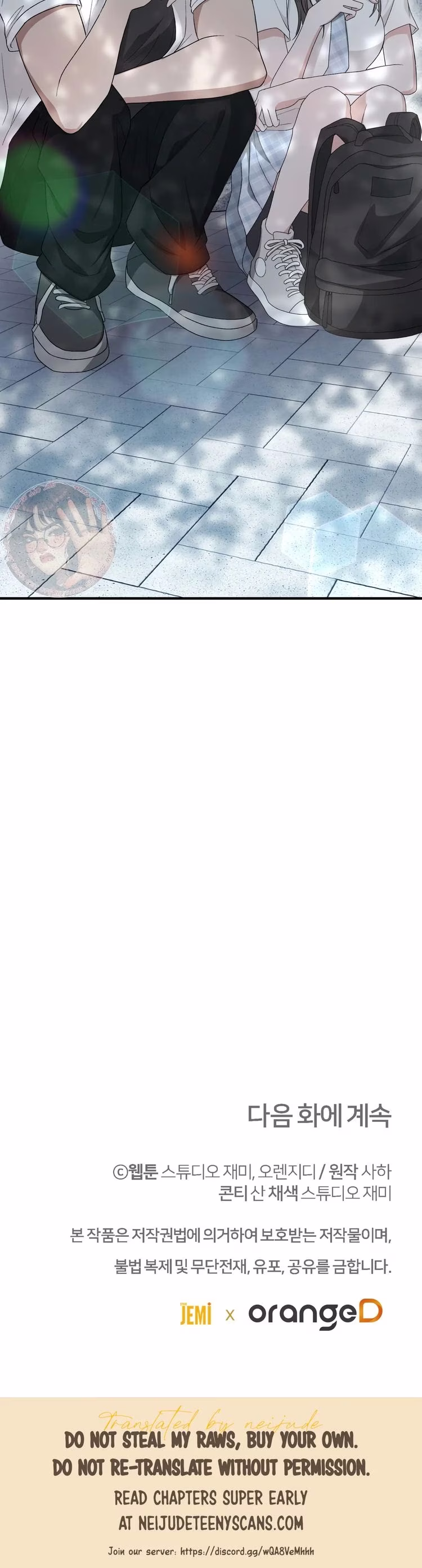 Kitsch Wedding - Chapter 46 - Part 27