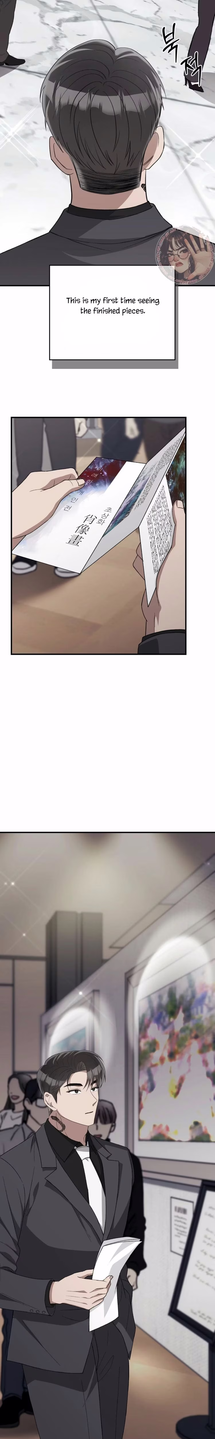 Kitsch Wedding - Chapter 47 - Part 5