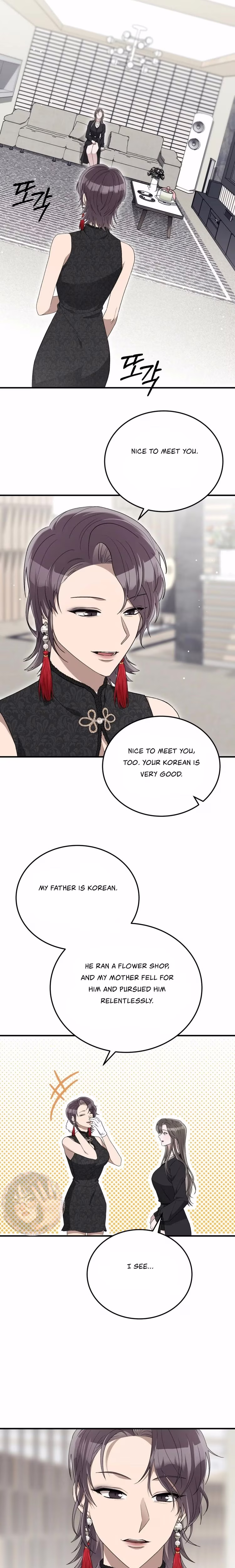 Kitsch Wedding - Chapter 47 - Part 16