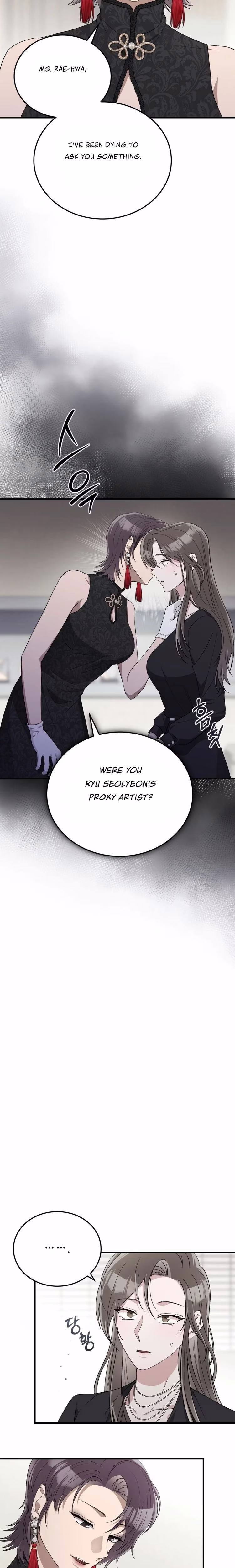 Kitsch Wedding - Chapter 47 - Part 17