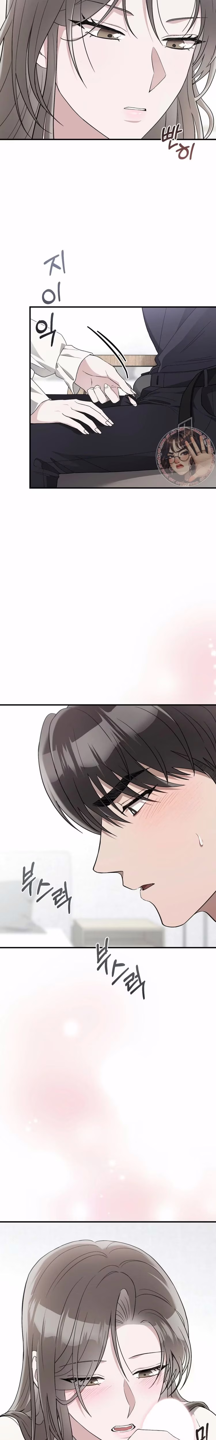 Kitsch Wedding - Chapter 49 - Part 13