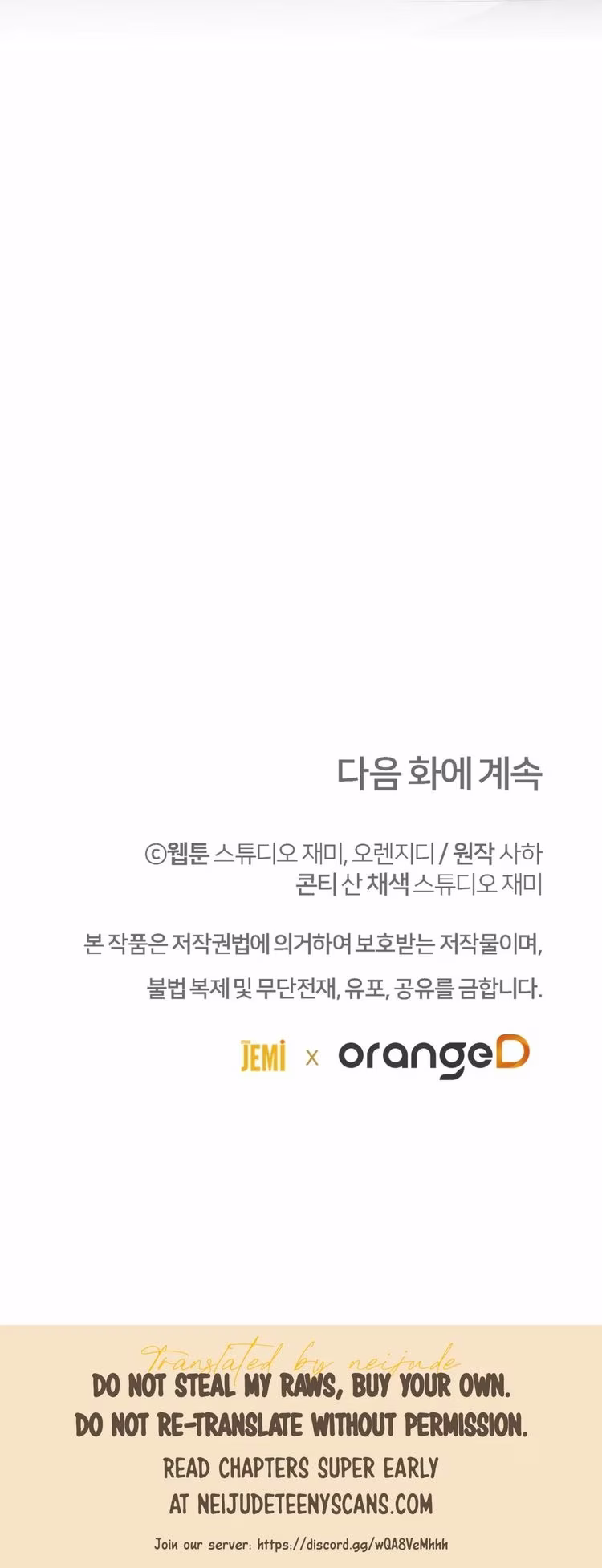 Kitsch Wedding - Chapter 49 - Part 23