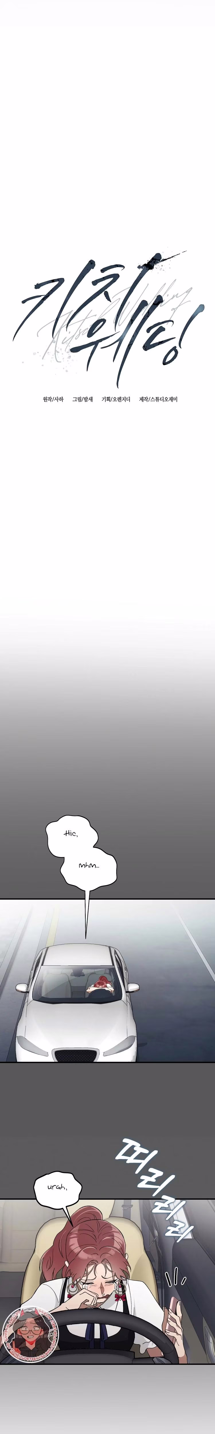 Kitsch Wedding - Chapter 5 - Part 25