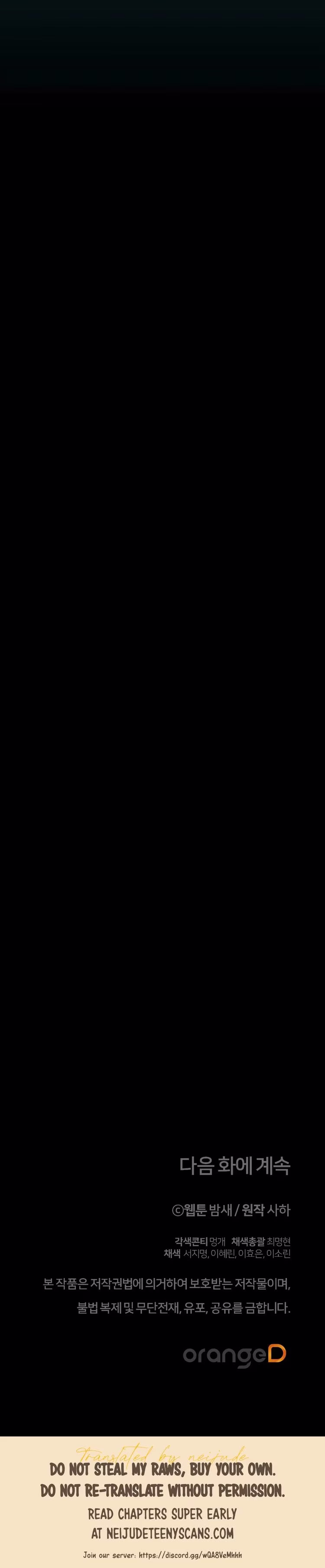 Kitsch Wedding - Chapter 5 - Part 31