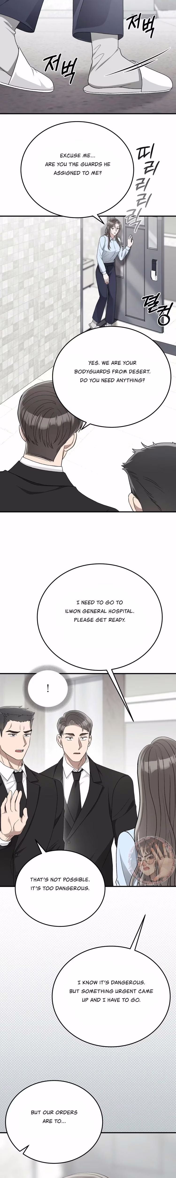 Kitsch Wedding - Chapter 52 - Part 22