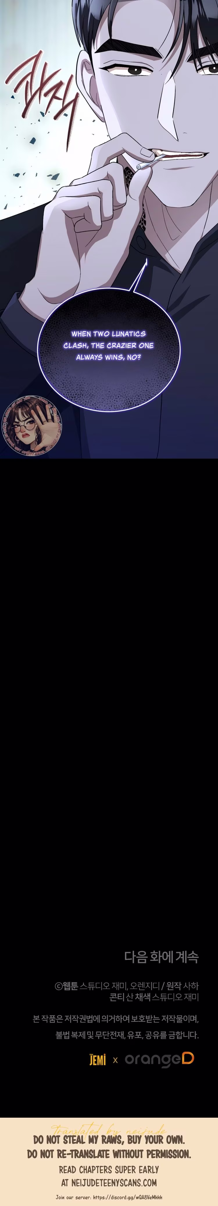 Kitsch Wedding - Chapter 55 - Part 26