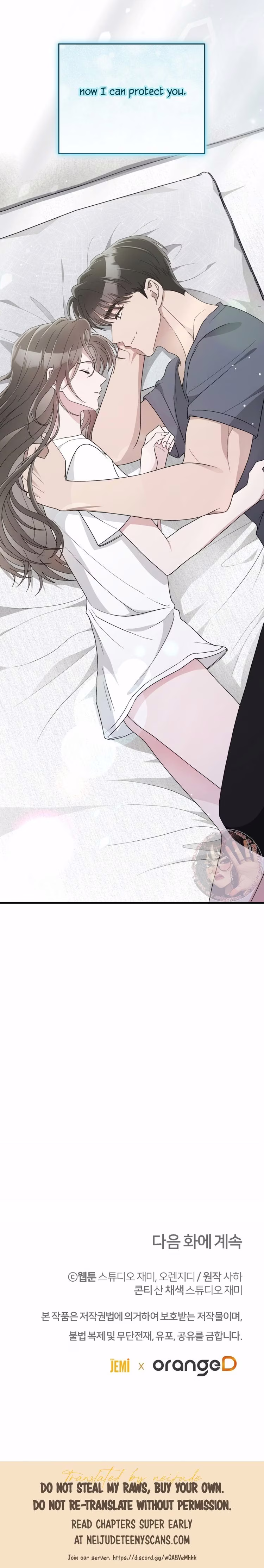 Kitsch Wedding - Chapter 56 - Part 25