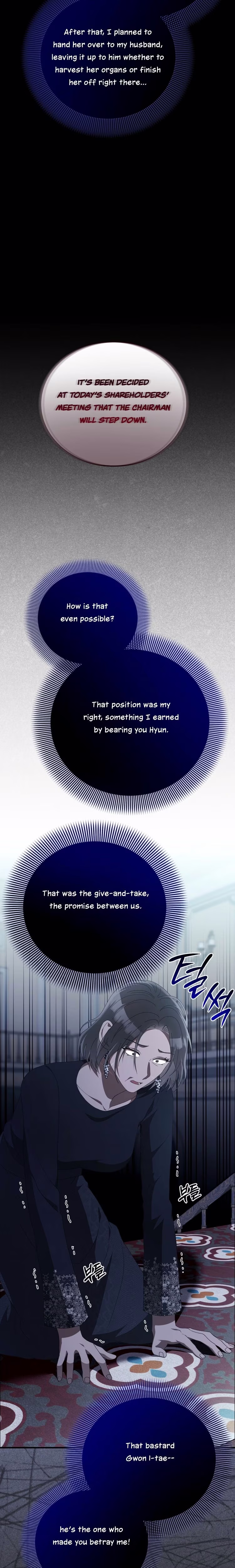 Kitsch Wedding - Chapter 57 - Part 3