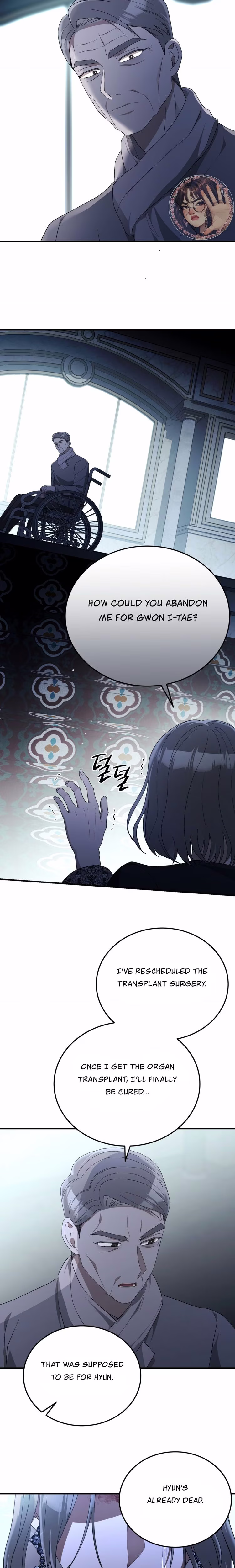 Kitsch Wedding - Chapter 57 - Part 6