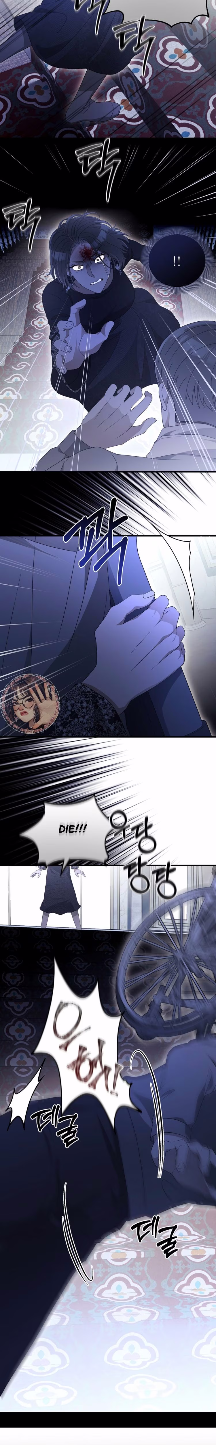 Kitsch Wedding - Chapter 57 - Part 11